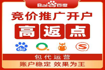SEM托管公司案例：效果见证