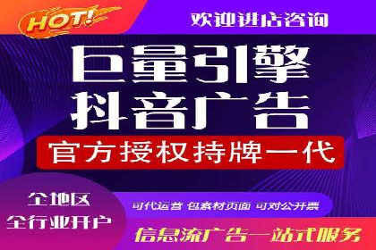 提升广告效果：SEM开户的实战案例