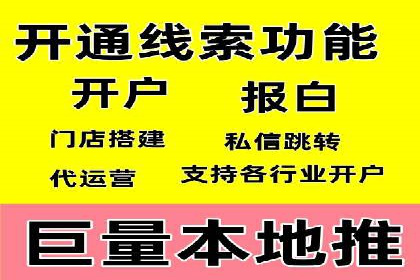 微信信息流广告在移动端的表现与挑战